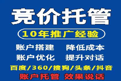 竞价广告案例分析：跨界合作共赢案例