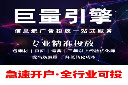 百度搜索推广收费模式与效果评估案例